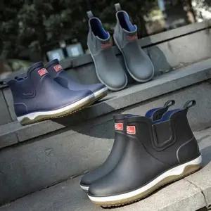[라일리] Rly 남성 레인부츠 첼시부츠 남자장화 작업화 낚시 장