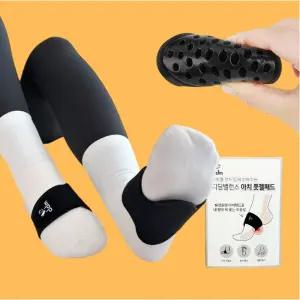발바닥 보호 쿠션 밴드 발목 보호대 아대 발바닥 패드