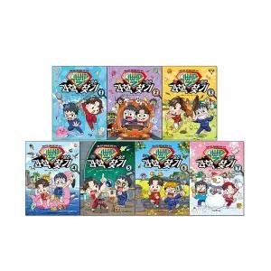 슈뻘맨의 숨은 과학 찾기 1-7권 세트