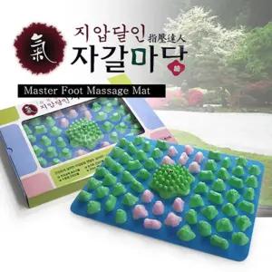 헬스원 옥자갈마당 발지압매트 MFM-400 자갈형 부모님선물 할머니 지압판 지압 바닥
