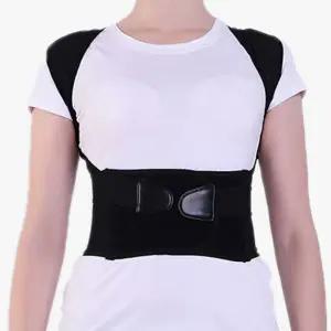 바른자세밴드 벨트 굽은 등 허리 어깨 라운드숄더 고정 보정기 바른 펴기 굽은등