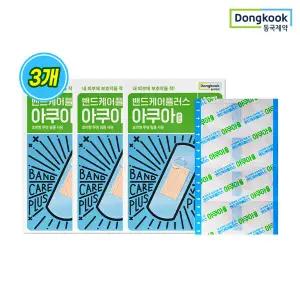 동국제약 밴드케어플러스 아쿠아 상처 투명 방수밴드(10매) 3개(총30매)