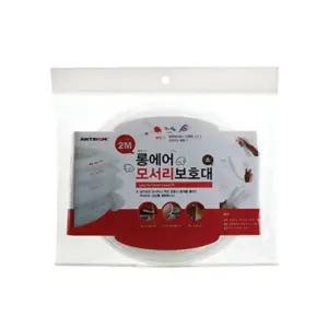 아트사인)롱에어모서리보호대(소 13X132000mm) 5716식탁 책상 다용도 가정용 안전 보호 안전품 가구