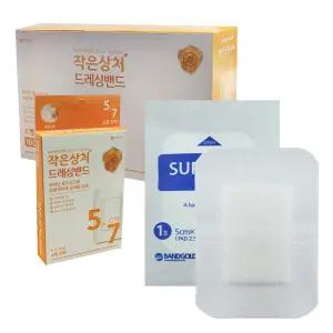 슈퍼포아 드레싱 밴드 대용량 100매 소형 5x7cm 일회용 1회용 의료용 용1회용 용일회용 용밴드 상처보호