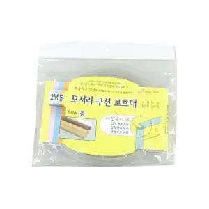 해피홈 롱모서리 쿠션 보호대 2M 중형아기 코너 문보호 마감재 아동안전장치 다용도 가구 커버 멀티 방지