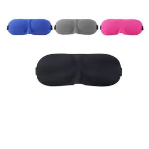 가벼운 무게로 쾌적한 수면을 보 장하는 안대 X 4개입눈가리개 아이마스크 여행용품 기내 빛차단 여행용 출