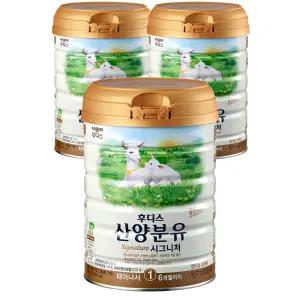 일동후디스 산양분유 시그니처 1단계 800g 3캔