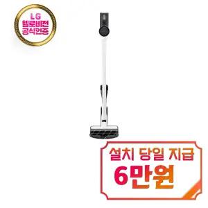[LG] 코드제로 A5 청소기 (에센스 화이트) / AS520HA