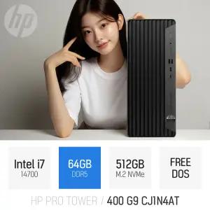 ⓒ HP 프로타워 400 G9 CJ1N4AT i7-14700 64GB 512GB / 인강용 사무용 업무용 주식용 가정용 고성능 PC
