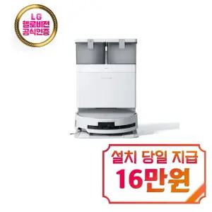 [에코백스] 디봇 X8 프로 로봇청소기 (화이트) / X8 PRO(WH)