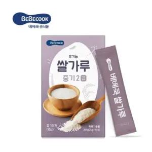 [보리보리]베베쿡 유기농 쌀가루 중기2 250g,1박스