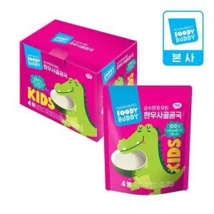 어린이용 푸디버디 냉동 한우사골곰국 180gx7입