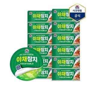 [보리보리]야채참치(안심따개) 100g X 12캔 /참치캔/통조림