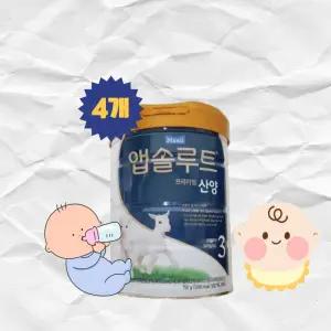 앱솔루트 프리미엄 산양 분유 3단계(12~24개월) 750g 4개