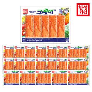 한성 크래미H 90g x 20개