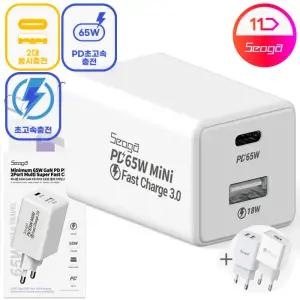 [서가] 미니멈 GaN 65W PD PPS 2포트 멀티 C타입 초고속 충전기