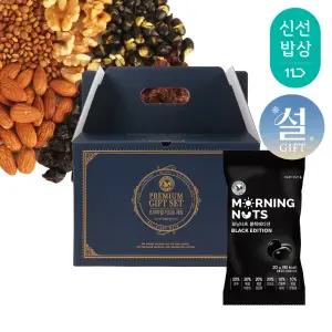 [산과들에] 하루견과 100봉 설 명절 선물세트 / 모닝너츠블랙에디션 견과 견과류 간식