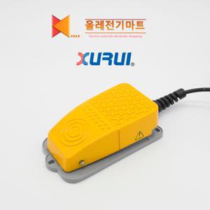 발판스위치 풋 XF-5 알루미늄 페달 FOOT 누름버튼스위치