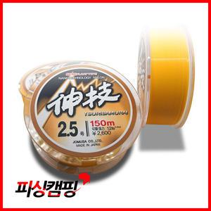 조무사 신기 세미플로트 오렌지 바다원줄