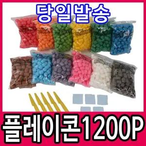 [문구티쳐] 플레이콘 1200P (도구포함) / 물부치 대용량 옥수수콘 플래이콘