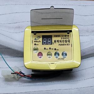 돌침대조절기 온도조절기 국산 부품 판매