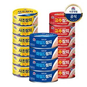 사조참치 살코기참치 85g x6개 + 고추85g x6개 + 마일드85g x4개 (총 16캔)