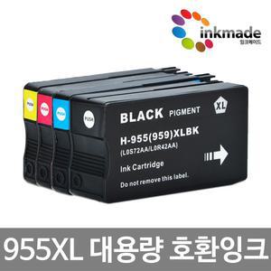 NO.955XL 호환잉크 Officejet Pro 8710 HP8210 HP8710 HP8720 HP8730 HP8740 952XL 953XL 954XL