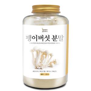 팽이버섯 분말(국산) 170g(플라스틱통) 팽이버섯 가루