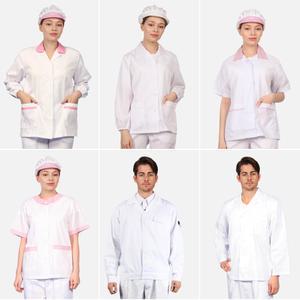 식품 위생복 가공공장 급식실 위생 가운 청소 조리복