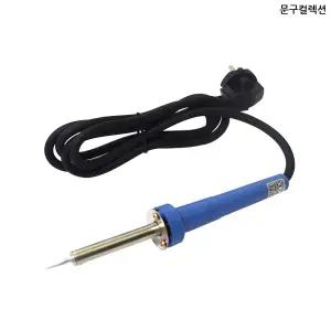 인두기 납땜 전기인두 전기납땜 실납 실습용 가정용