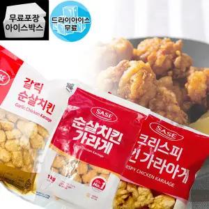 제이케이푸드 사세 크리스피 치킨가라아게 1kg 순살치킨 가라아게 3종