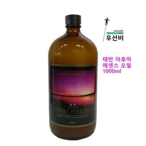 바디오일 태반 아로마 에센스오일 1000ml 바디보습(정품)