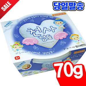[오피스스쿨] 도너랜드 천사점토 70g 벌크 / 점토공예 클레이