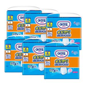 (공식) 아텐토 슬림팬티 대형 6팩 / 언더웨어 성인용기저귀