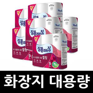 천연펄프 3겹 화장지 두루마리 롤 휴지 9롤 6팩 총54롤