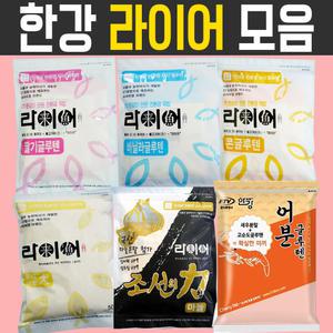 라이어 글루텐 떡밥 모음 민물떡밥 집어제