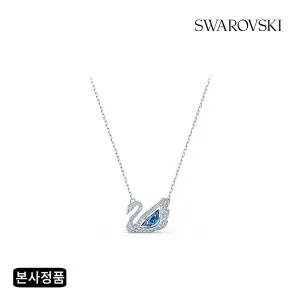 [스와로브스키](강남점)[본사정품/쇼핑백증정] Swan 블루 로듐 목걸이 5533397