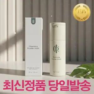 인셀덤 액티브 클렌징 파우더 워시 80g 파우더워시 민감한 피부