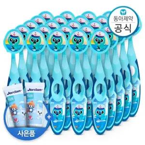 조르단 유아칫솔 스텝 2단계 3-5세 20개