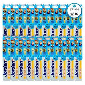 [가그린]조르단 버디 유아칫솔 1-4세 1단계 20개