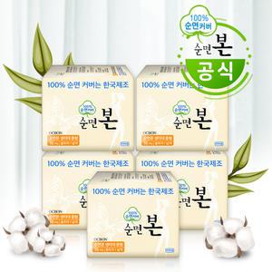유기농본 순면본 생리대 중형16Px5팩
