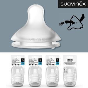 [스와비넥스]모유촉감 일자형 리필젖꼭지 2p 단계선택