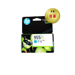 정품잉크 No.955XL 파랑 HP7740 HP8210 HP8218 HP8702 HP8710 HP8715 HP8716