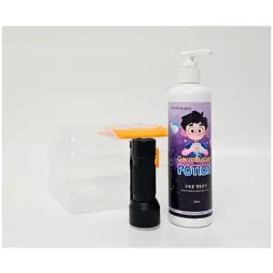 손세정 올바른 손씻기 교육 키트2 (UV램프+형광로션)