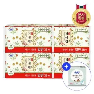 쏘피 바디피트귀애랑 일반 38P 4개(총 152입) + 쏘피 유기농 중형 4P