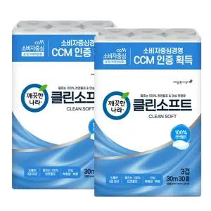 깨끗한나라 3겹 클린소프트 30M 30롤 2팩