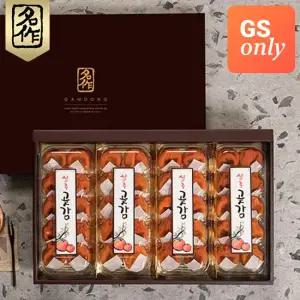 [리얼명작][부직포 가방포장]상주 반건시 40과 선물세트 (개당55-65g/총2.4kg)곶감선물세트