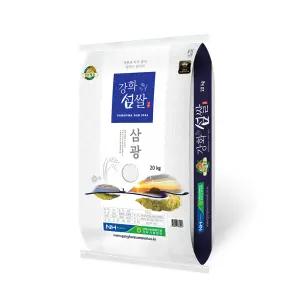 25년 햅쌀  삼광 쌀20kg 강화군농협