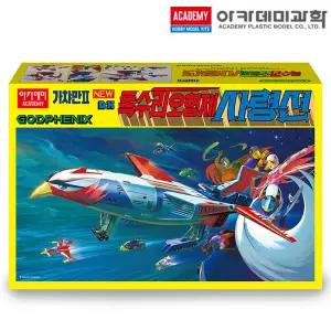 독수리 오형제 사령선 가챠만 II 불사조 피닉스 프라모델 15776