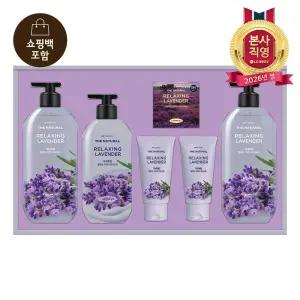 LG설선물세트 바디케어세트 라벤더